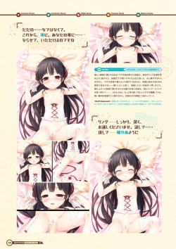 Page 112 of Maitetsu Visual Fan Book