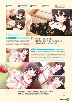 Page 115 of Maitetsu Visual Fan Book