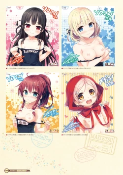 Page 148 of Maitetsu Visual Fan Book