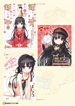 Page 150 of Maitetsu Visual Fan Book