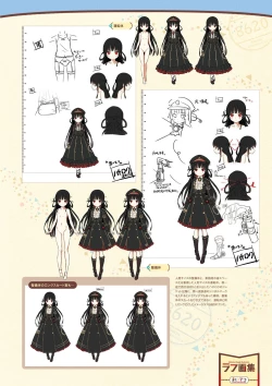 Page 153 of Maitetsu Visual Fan Book