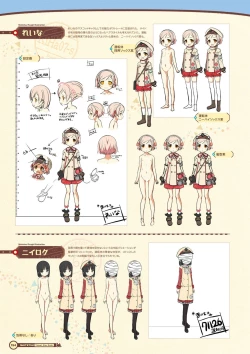 Page 156 of Maitetsu Visual Fan Book