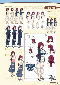 Page 157 of Maitetsu Visual Fan Book