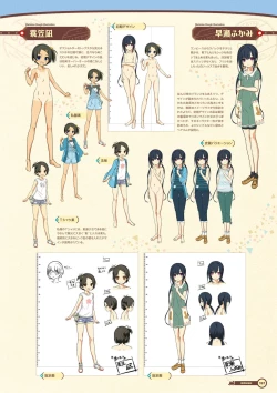 Page 159 of Maitetsu Visual Fan Book