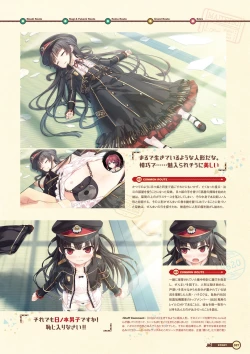 Page 29 of Maitetsu Visual Fan Book