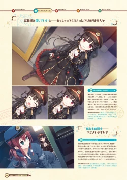 Page 36 of Maitetsu Visual Fan Book