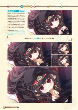 Page 44 of Maitetsu Visual Fan Book