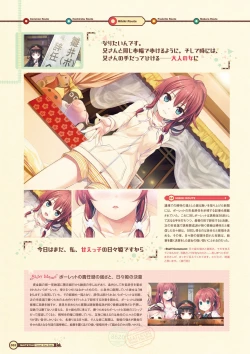 Page 54 of Maitetsu Visual Fan Book