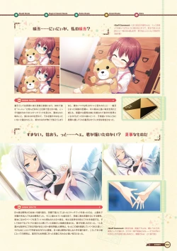 Page 55 of Maitetsu Visual Fan Book