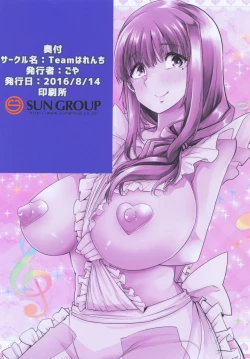 Page 18 of Mama to. Maiasa no Amaama Aka-chan Play