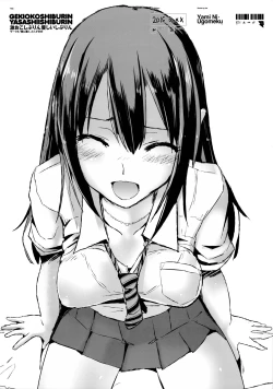 Page 19 of GEKIOKOSHIBURIN, YASASHIISHIBURIN.