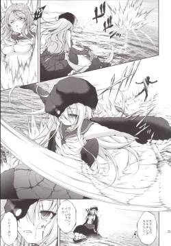 Page 34 of Harasho! Kanketsuhen