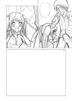 Page 21 of Otokonoko Janai