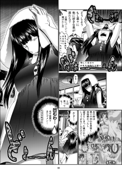 Page 29 of Nyotaika: Ore!1