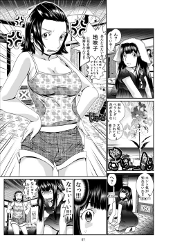 Page 30 of Nyotaika: Ore!1