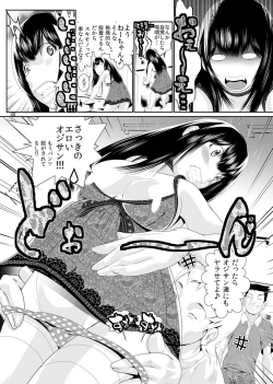 Page 75 of Nyotaika: Ore!1