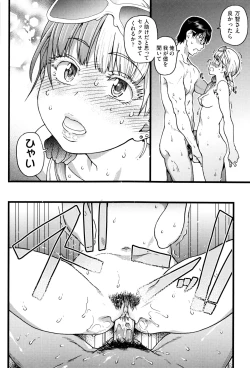 Page 133 of Nudist Beach ni Syuugaku Ryokoude!!