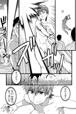 Page 34 of Nudist Beach ni Syuugaku Ryokoude!!