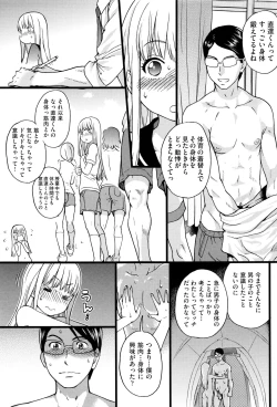 Page 70 of Nudist Beach ni Syuugaku Ryokoude!!