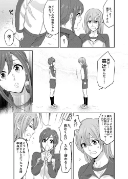 Page 7 of Nyotaika! Aitsu no Karada de Iku Nante 2