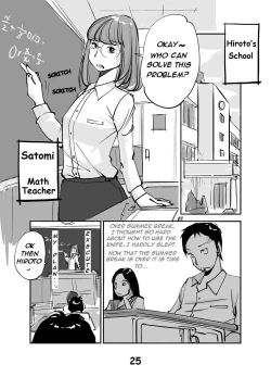 Page 27 of kawamono