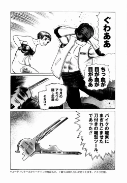 Page 128 of Ammo Vol 4