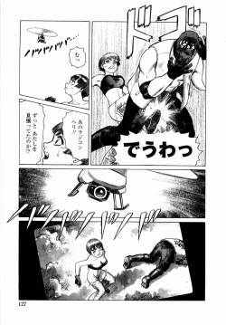 Page 129 of Ammo Vol 4