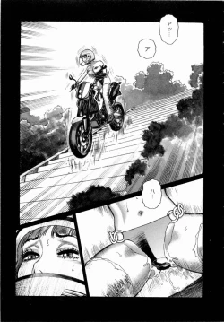 Page 131 of Ammo Vol 4
