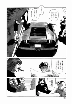 Page 140 of Ammo Vol 4