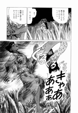 Page 147 of Ammo Vol 4