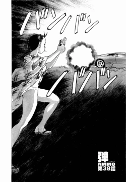 Page 154 of Ammo Vol 4