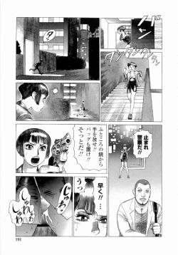 Page 193 of Ammo Vol 4