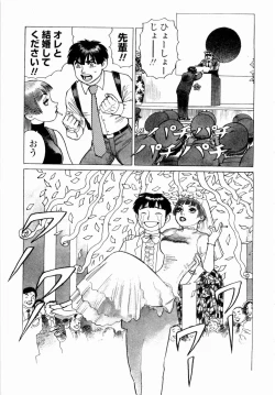 Page 33 of Ammo Vol 4