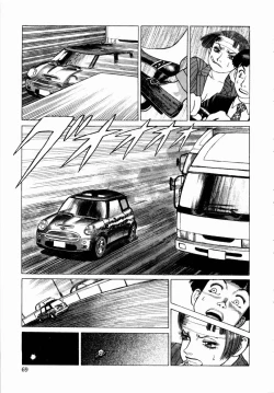 Page 71 of Ammo Vol 4