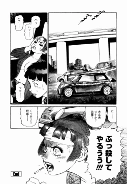 Page 72 of Ammo Vol 4