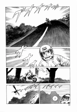 Page 84 of Ammo Vol 4