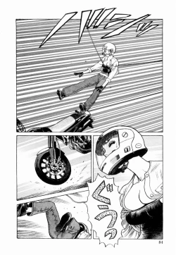 Page 86 of Ammo Vol 4