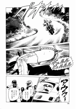 Page 96 of Ammo Vol 4