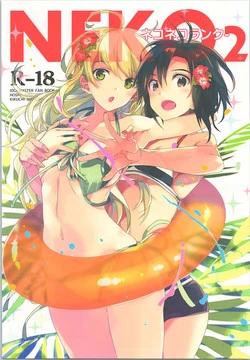 Download Nekoneko Rank 2