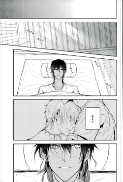 Page 30 of Shinu Toki wa, Tonari ni Omae ga Ite Hoshii