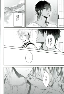 Page 35 of Shinu Toki wa, Tonari ni Omae ga Ite Hoshii