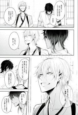 Page 36 of Shinu Toki wa, Tonari ni Omae ga Ite Hoshii