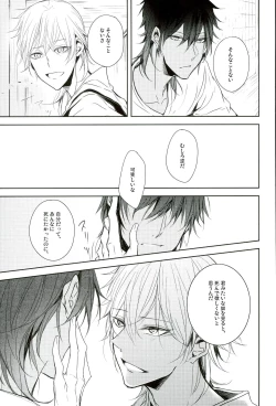 Page 38 of Shinu Toki wa, Tonari ni Omae ga Ite Hoshii