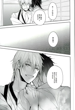 Page 40 of Shinu Toki wa, Tonari ni Omae ga Ite Hoshii