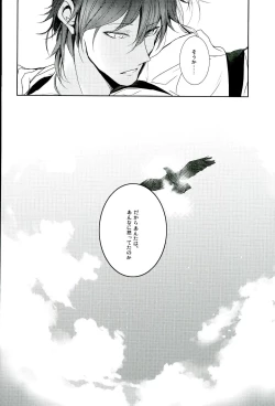 Page 41 of Shinu Toki wa, Tonari ni Omae ga Ite Hoshii