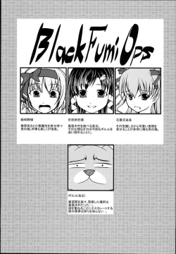 Page 15 of Josou Musuko Vol. 08