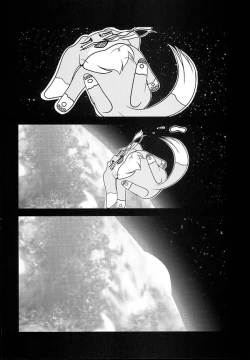 Page 16 of Josou Musuko Vol. 08