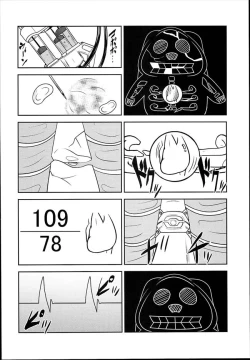 Page 18 of Josou Musuko Vol. 08