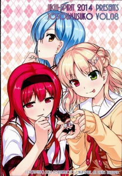 Page 26 of Josou Musuko Vol. 08