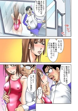Page 3 of Nyotaika Suieibu5